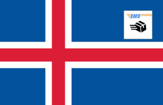 ３分でわかる！EMSアイスランドへの送り方・書き方・料金！